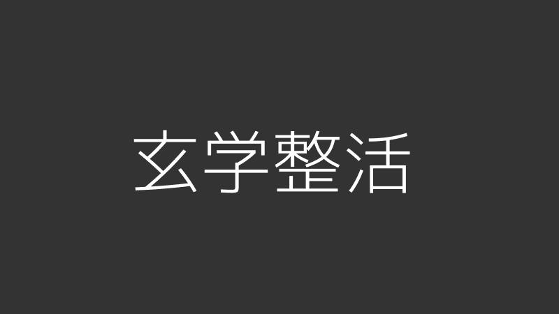开云体育官方app在线登录玄学操作截图
