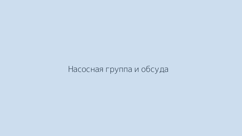 %name Производительность скважины на воду: как понять свой дебит без гаданий