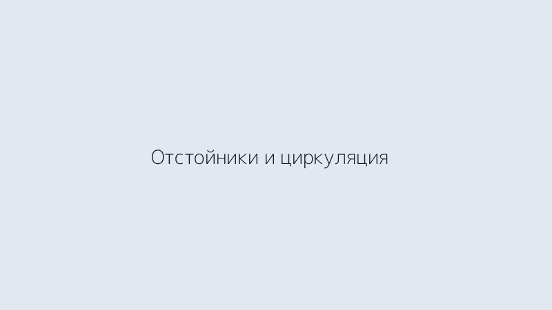%name Роторное бурение с прямой промывкой: быстрый путь к стабильной воде
