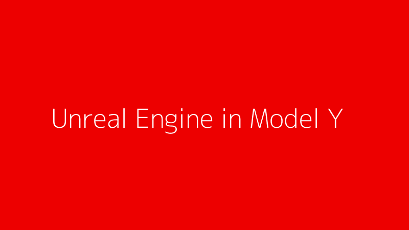 特斯拉Model Y中控屏使用虚幻引擎渲染的3D模型