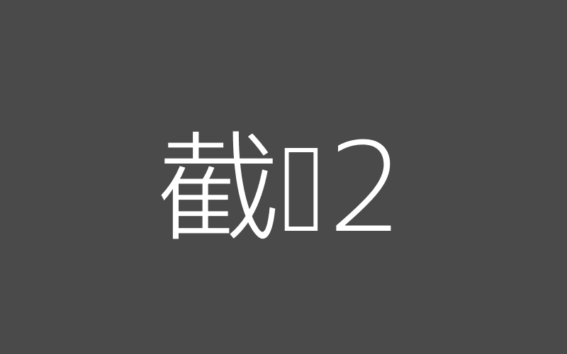 万博官方手机版登录空大名场面截图