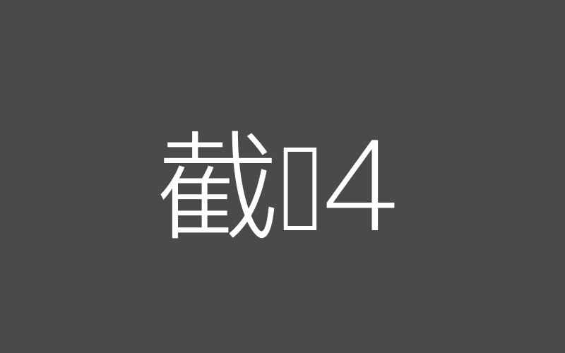 万博官方手机版登录搞笑情景剧截图