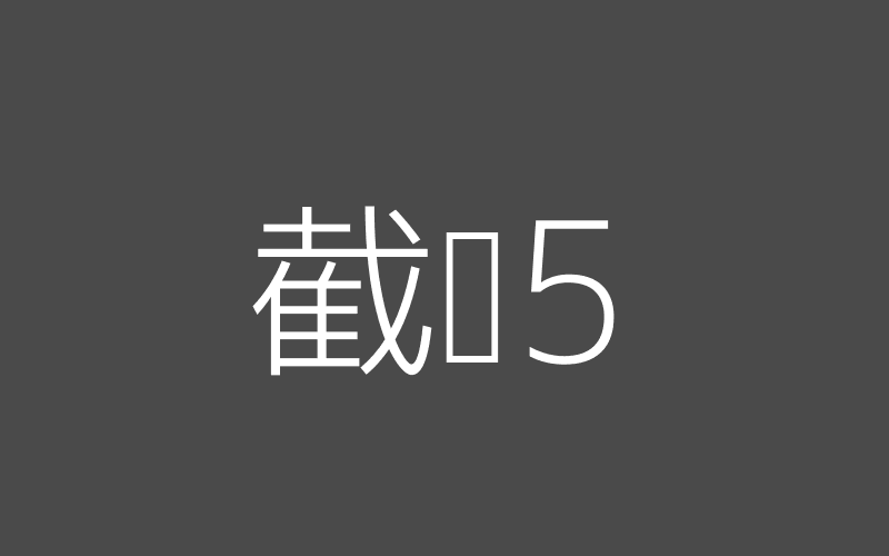 万博官方手机版登录玩家创意家园展示图片