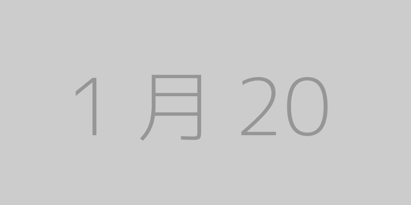 [AUG Adelaide] Celebrate Chinese New Year
