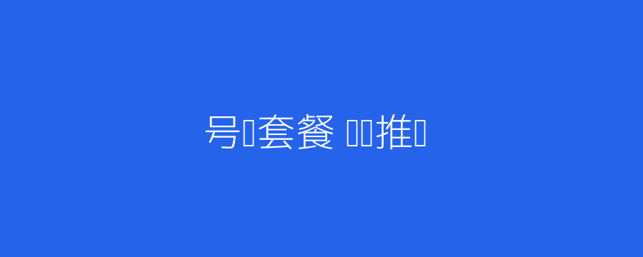 轮播图