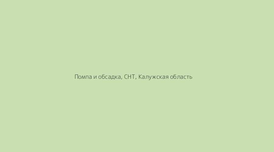 %name Абиcсинская скважина тускнеет? Поднимаем дебит быстро и по делу