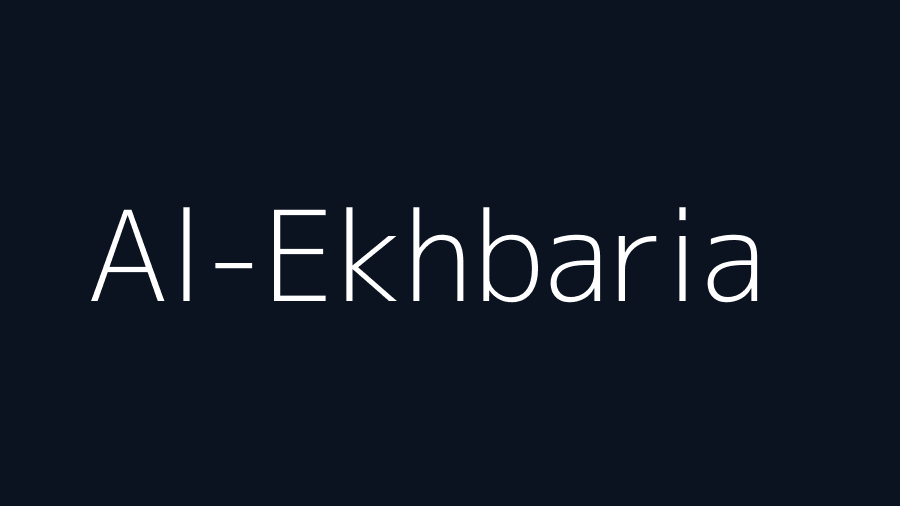Al-Ekhbaria