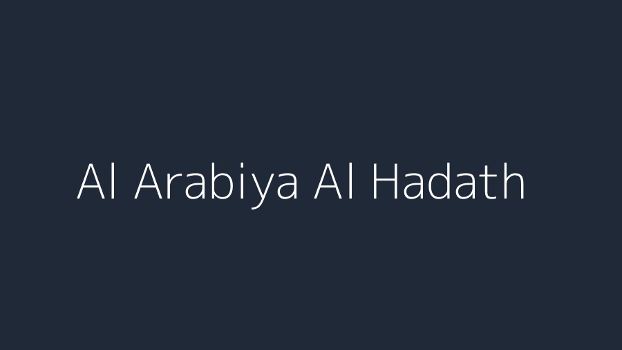 Al Arabiya Al Hadath