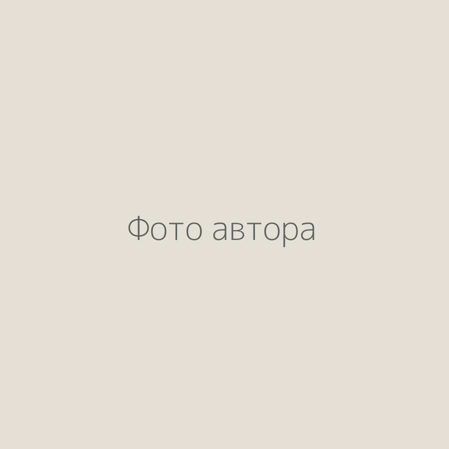 Фото автора программы