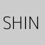 SHIN