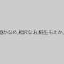 二葉みらい,星越かなめ,相沢なお,桐生もえか,早川みさき