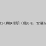 夢野まりあ,桜田さくら（松井さくら）,沢希ひかる,吉岡みみ,城島れい,常磐エレナ,相田まい,真咲南朋（楓モモ、安藤なつ妃）,斉藤舞,花宮あみ,加賀恵子,川島めぐみ,田中虹子,川内梨帆,桃果サキ