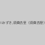 小坂めぐる,真田春香,澄川ロア,桃咲まなみ,石川みずき,須真杏里（須真杏理）,星乃せあら（南まりん）,うるみゆう
