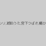 星崎アンリ,琥珀うた,宮下つばさ,橘ひなた