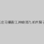 田中れいみ,片岡なぎさ,杉本秀美,枡田ゆう子,櫻井菜々子,藍川京子,翔田千里,青井マリ,内原美智子,庄司優喜江,神崎清乃,柏木舞子,安立ゆうこ,本庄優花,吹石れな,篠田あゆみ,風間ゆみ,山本遥,中山香苗,富樫由紀子