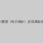 高島湊,雨宮真貴,新尾きり子,滝川恵理（有沢実紗）,初見果梨奈（星野みかん）,北条アミ